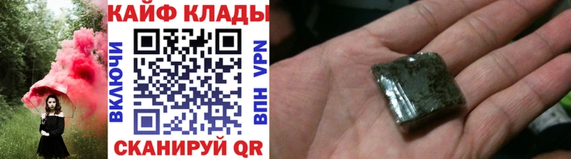 Купить закладку МЕТАДОН  Конопля  A PVP  МЕФ  ГАШ  АМФЕТАМИН  Ивантеевка