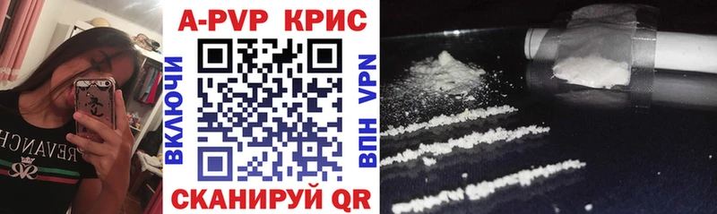 Купить закладки  Ивантеевка  А ПВП VHQ 