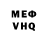Метадон мёд Nagibator 99