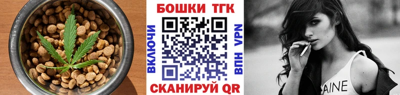 Купить где  Ивантеевка  Cannafood конопля 