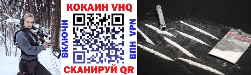 Cocaine Columbia  Купить  Ивантеевка 