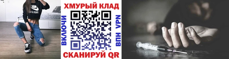 Купить где  Ивантеевка  Героин VHQ 