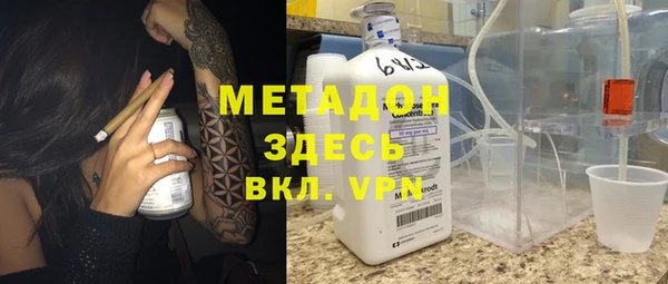 мефедрон мука Зеленокумск