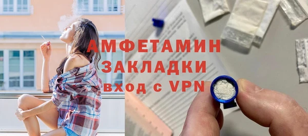 spice Заволжск