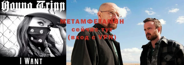 мефедрон мука Зеленокумск