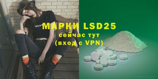 мефедрон мука Зеленокумск