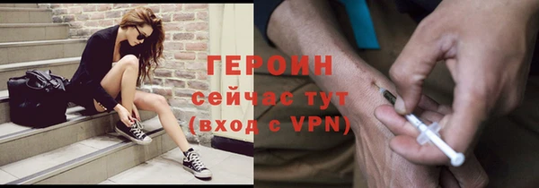 героин Заволжье