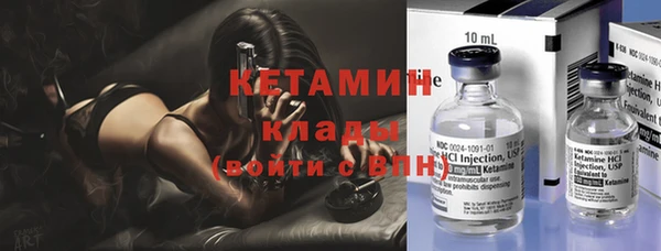 мефедрон мука Зеленокумск