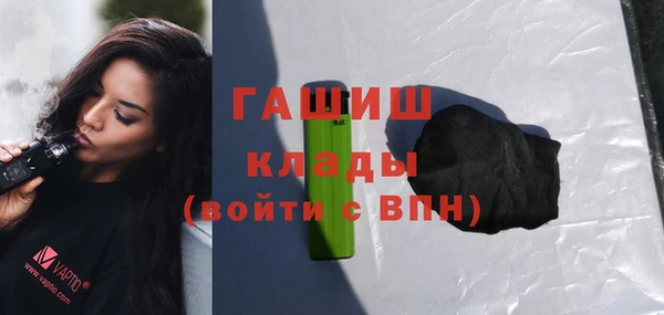 spice Заволжск