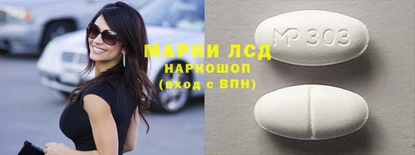 марки lsd Заводоуковск