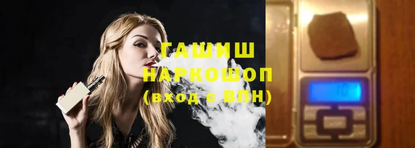 spice Заволжск