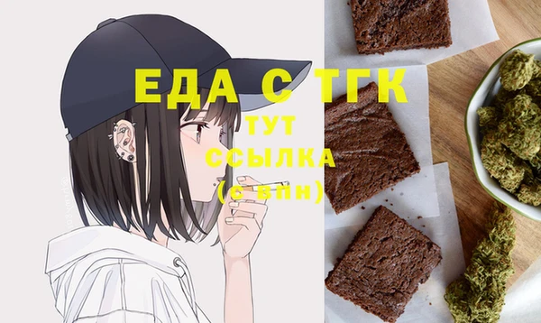 spice Заволжск