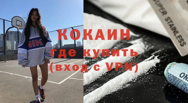 spice Заволжск