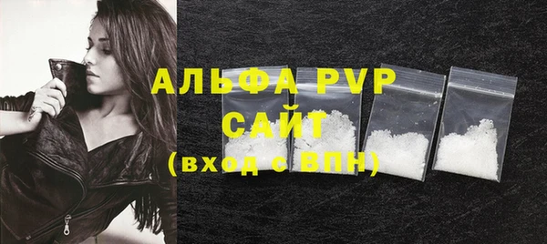 мефедрон мука Зеленокумск