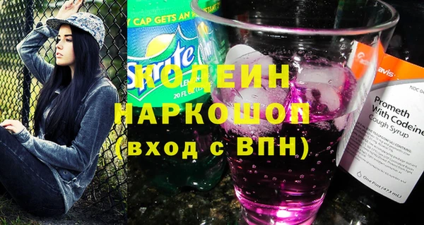 героин Заволжье
