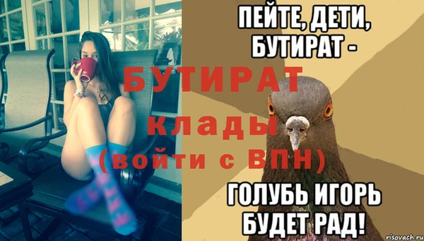 мефедрон мука Зеленокумск