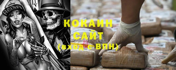 spice Заволжск