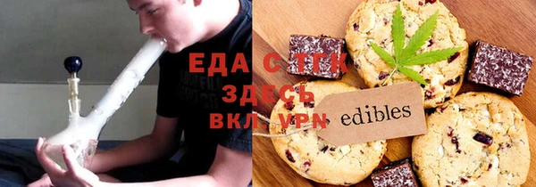 мефедрон мука Зеленокумск