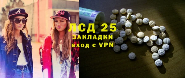 spice Заволжск