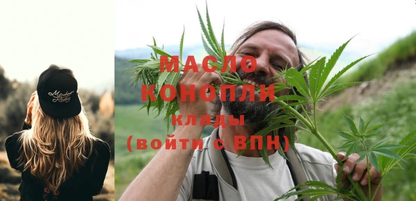 мефедрон мука Зеленокумск