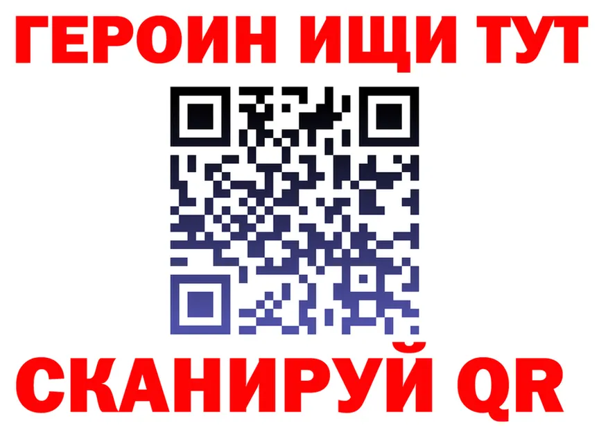 ТГК жижа ТОР площадка мега Ивантеевка