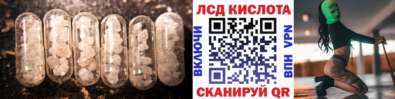 ЛСД экстази ecstasy  Купить  Ивантеевка 