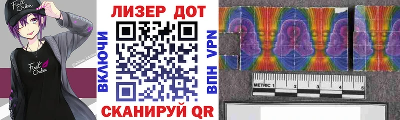 Купить  Ивантеевка  Марки 25I-NBOMe 1,8мг 