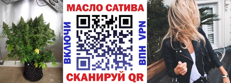 Купить  Ивантеевка  ТГК вейп 