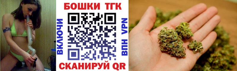 Бошки марихуана Amnesia  Купить где  Ивантеевка 